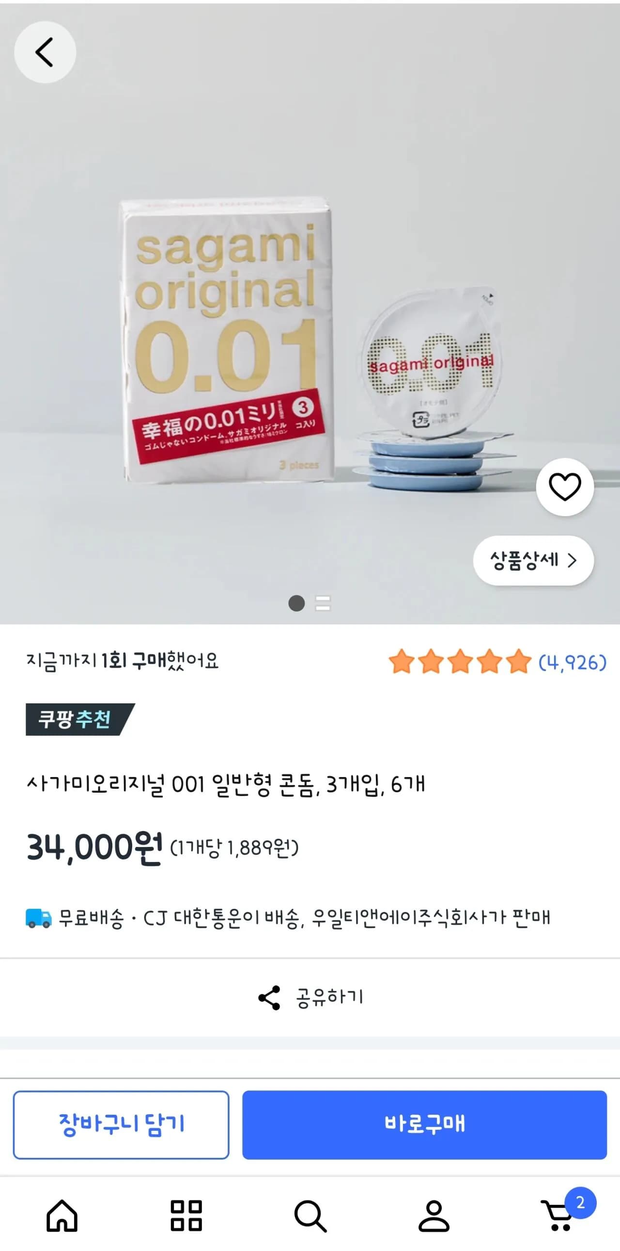 삭제된 게시글입니다.