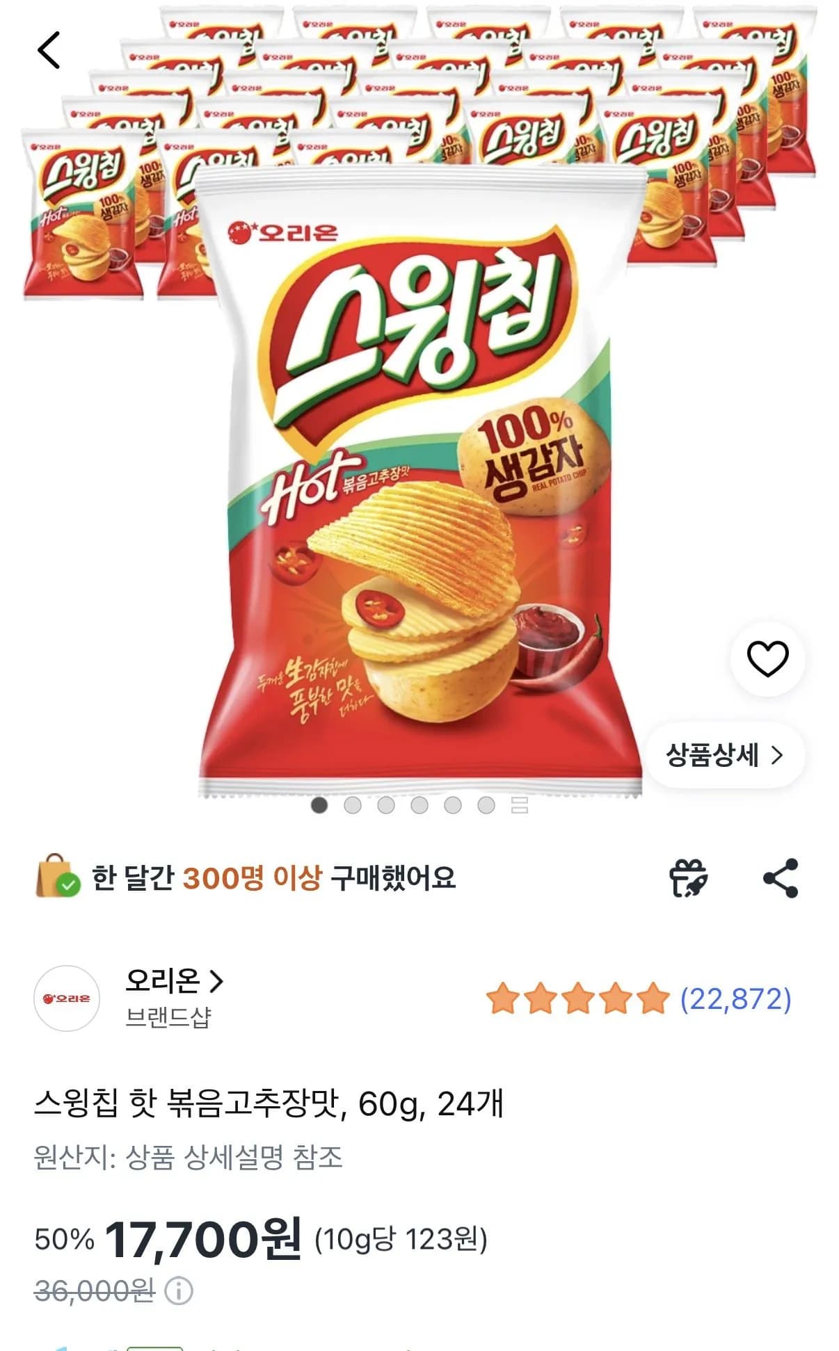 스윙칩 핫 볶음고추장맛, 60g, 24개