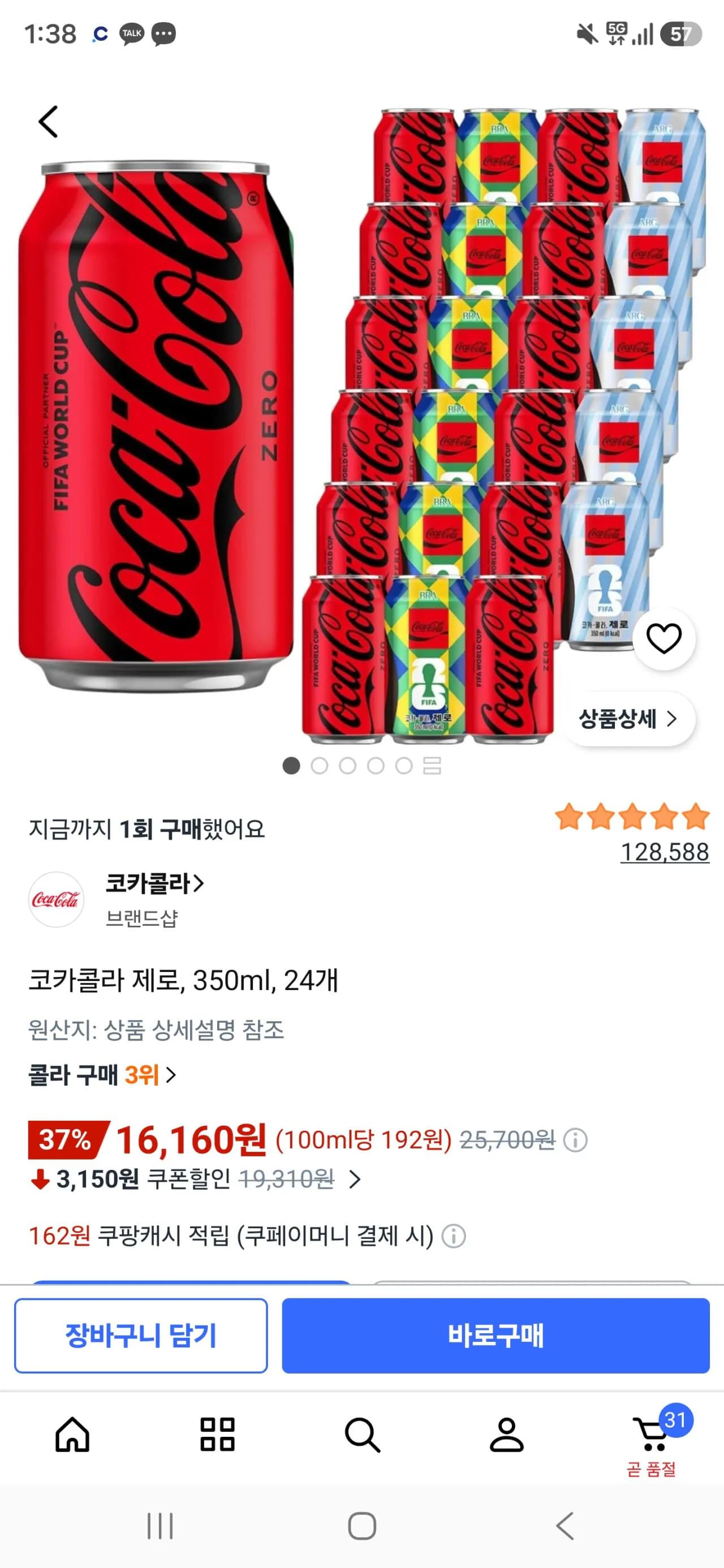 삭제된 게시글입니다.