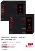 카누 미니 마일드 아메리카노 130개입2