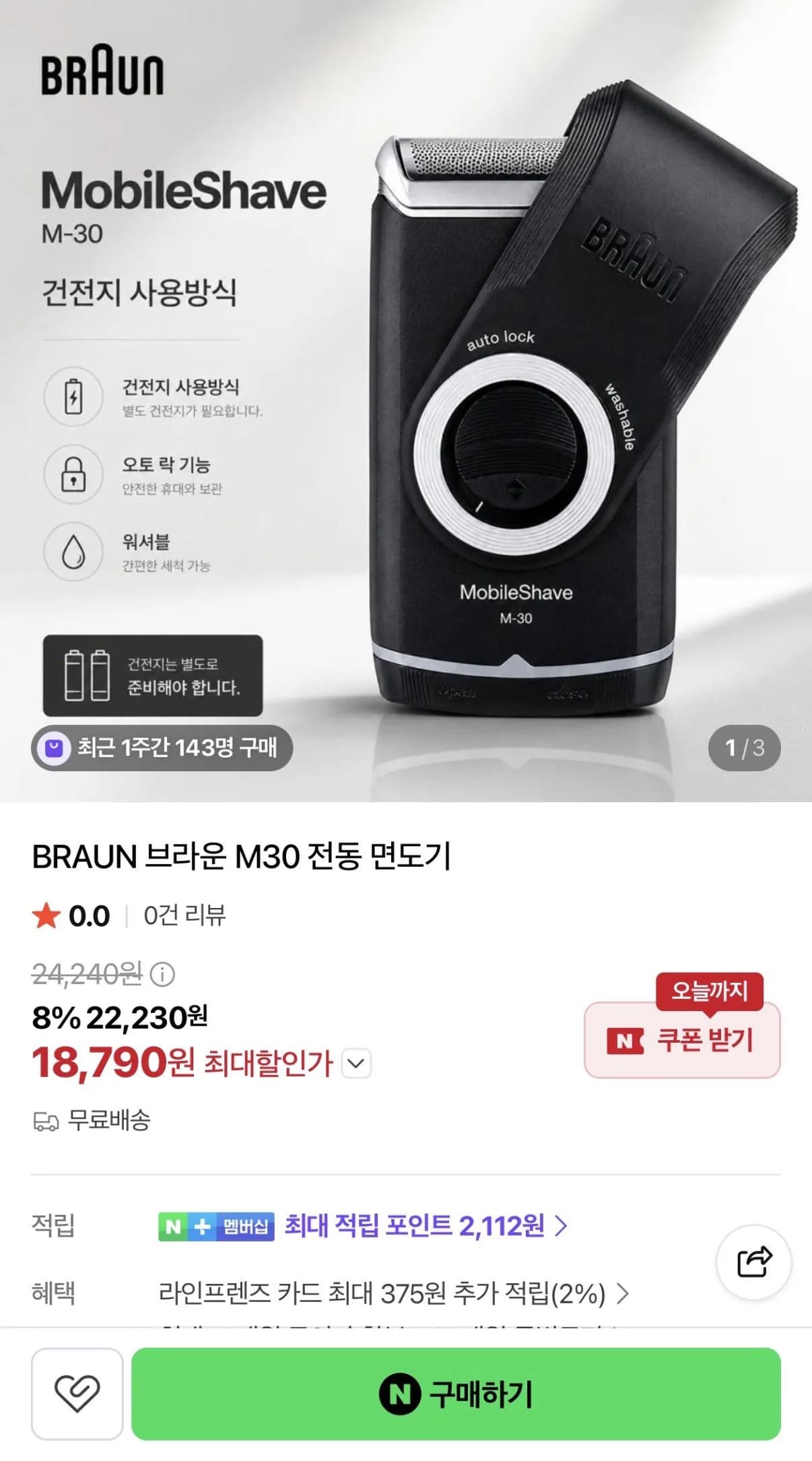 삭제된 게시글입니다.