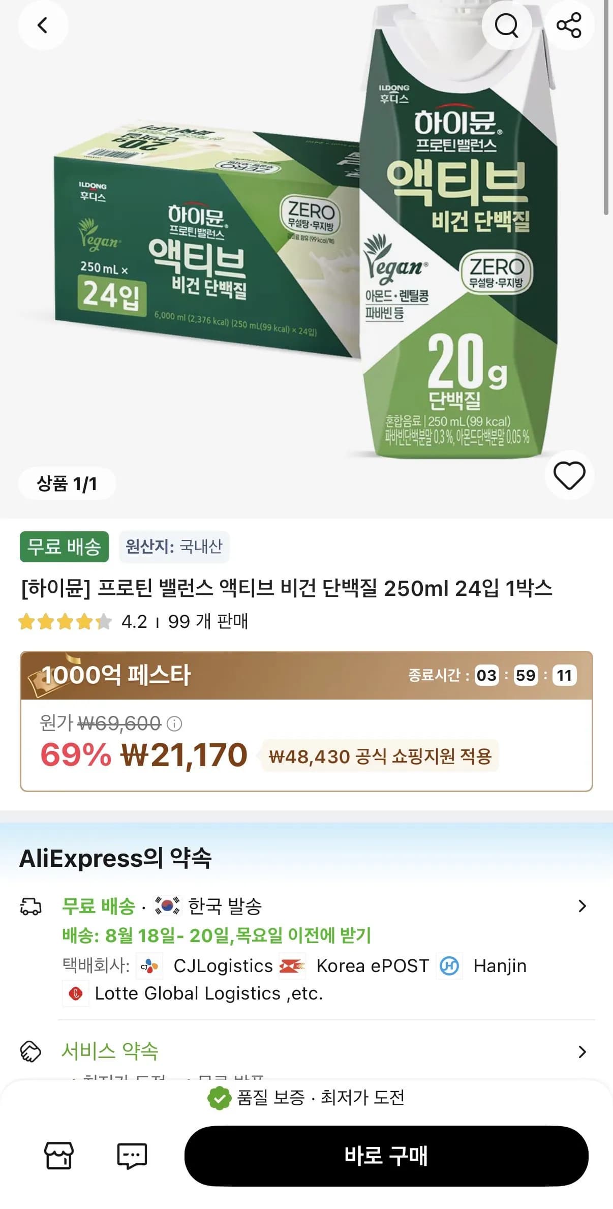 삭제된 게시글입니다.