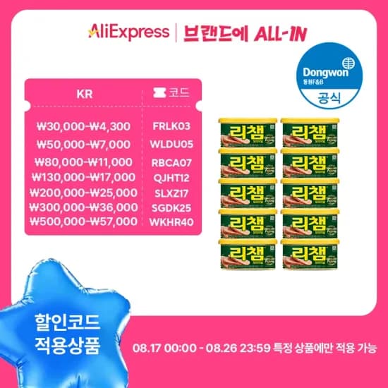 삭제된 게시글입니다.