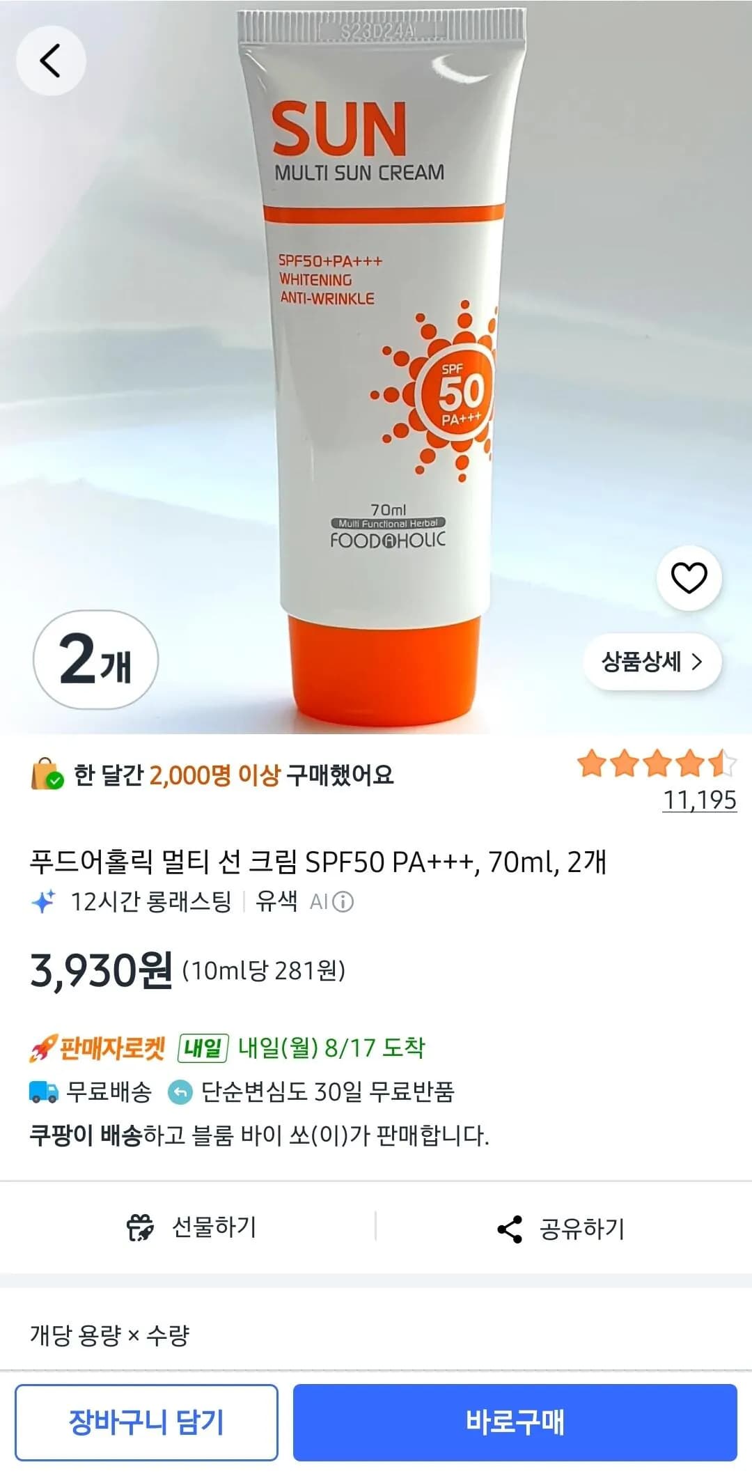 삭제된 게시글입니다.