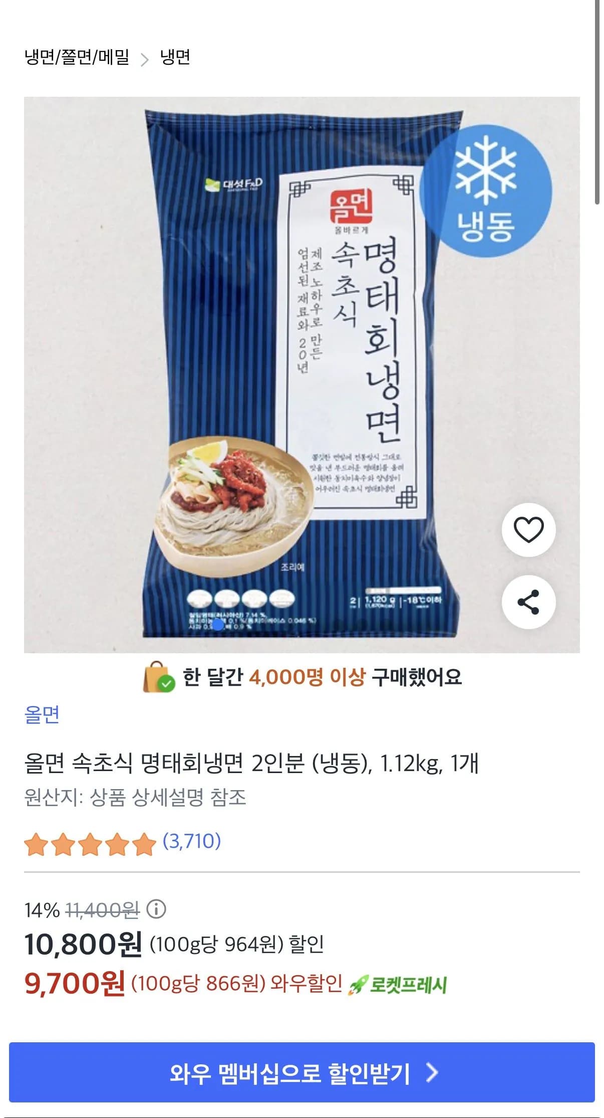 삭제된 게시글입니다.