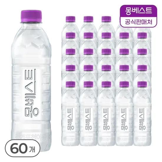 몽베스트 무라벨 생수 500mL 60병