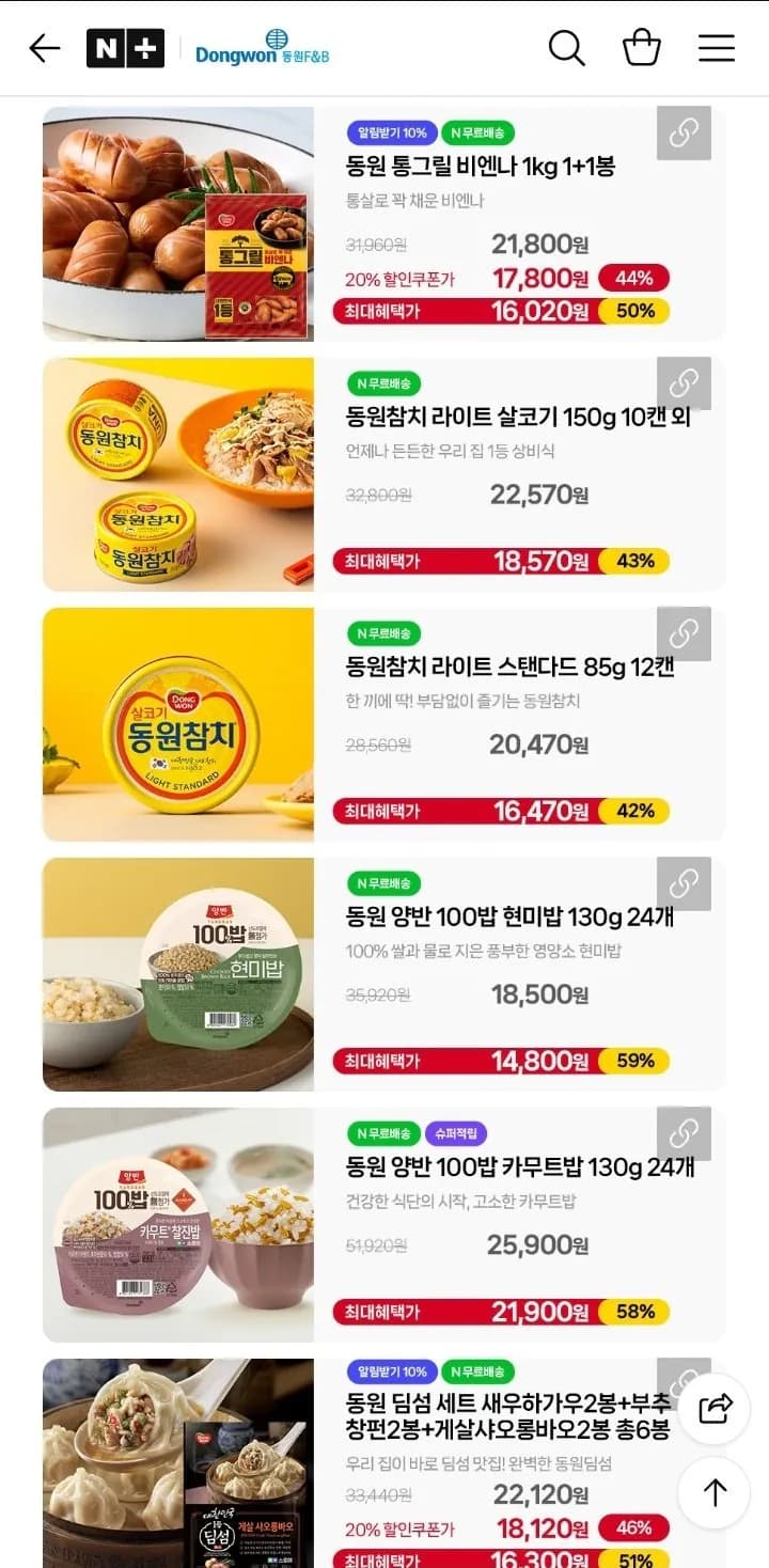 통그릴 비엔나 1+1봉 외 5종