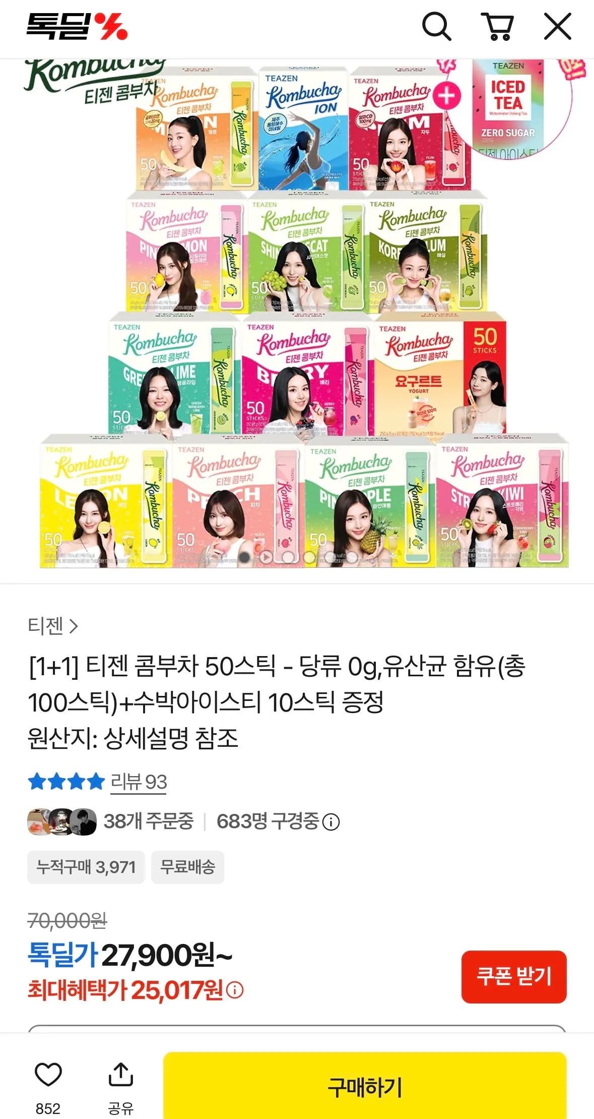 티젠 콤부차 50스틱 (총 100스틱) + 수박아이스티 10스틱 증정