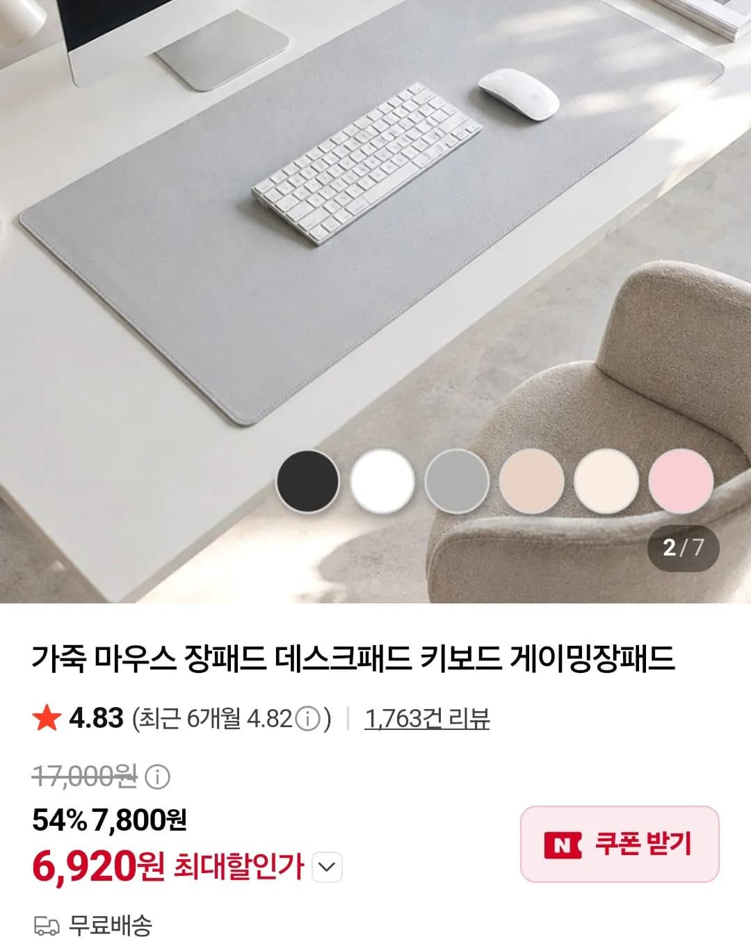 삭제된 게시글입니다.