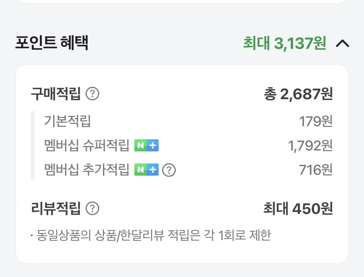 풀무원 얄피꽉찬 얇은피만두 400g 6봉 고기/김치/육즙진한교자