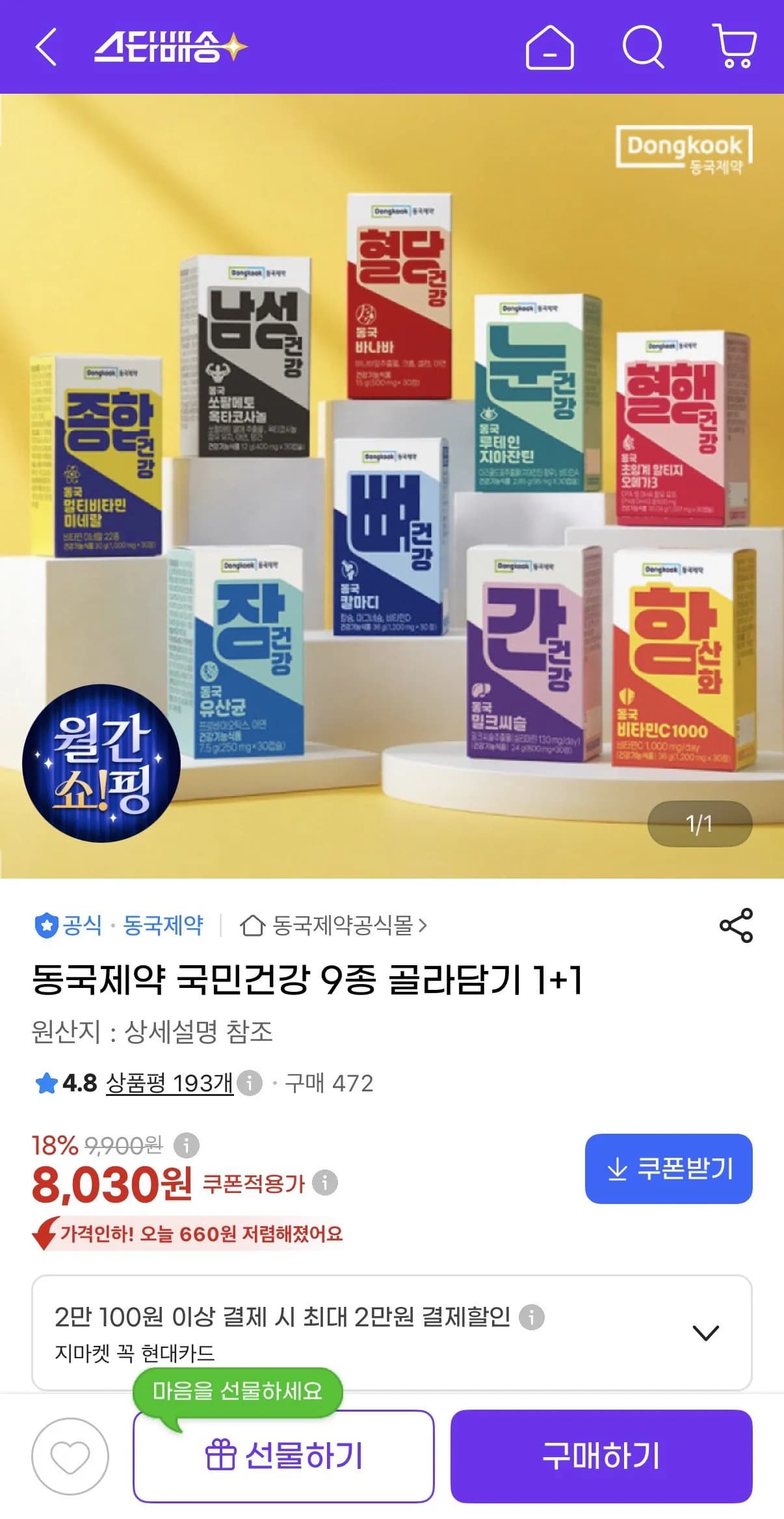 삭제된 게시글입니다.