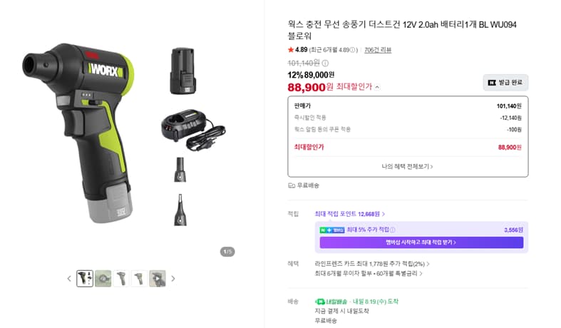 삭제된 게시글입니다.