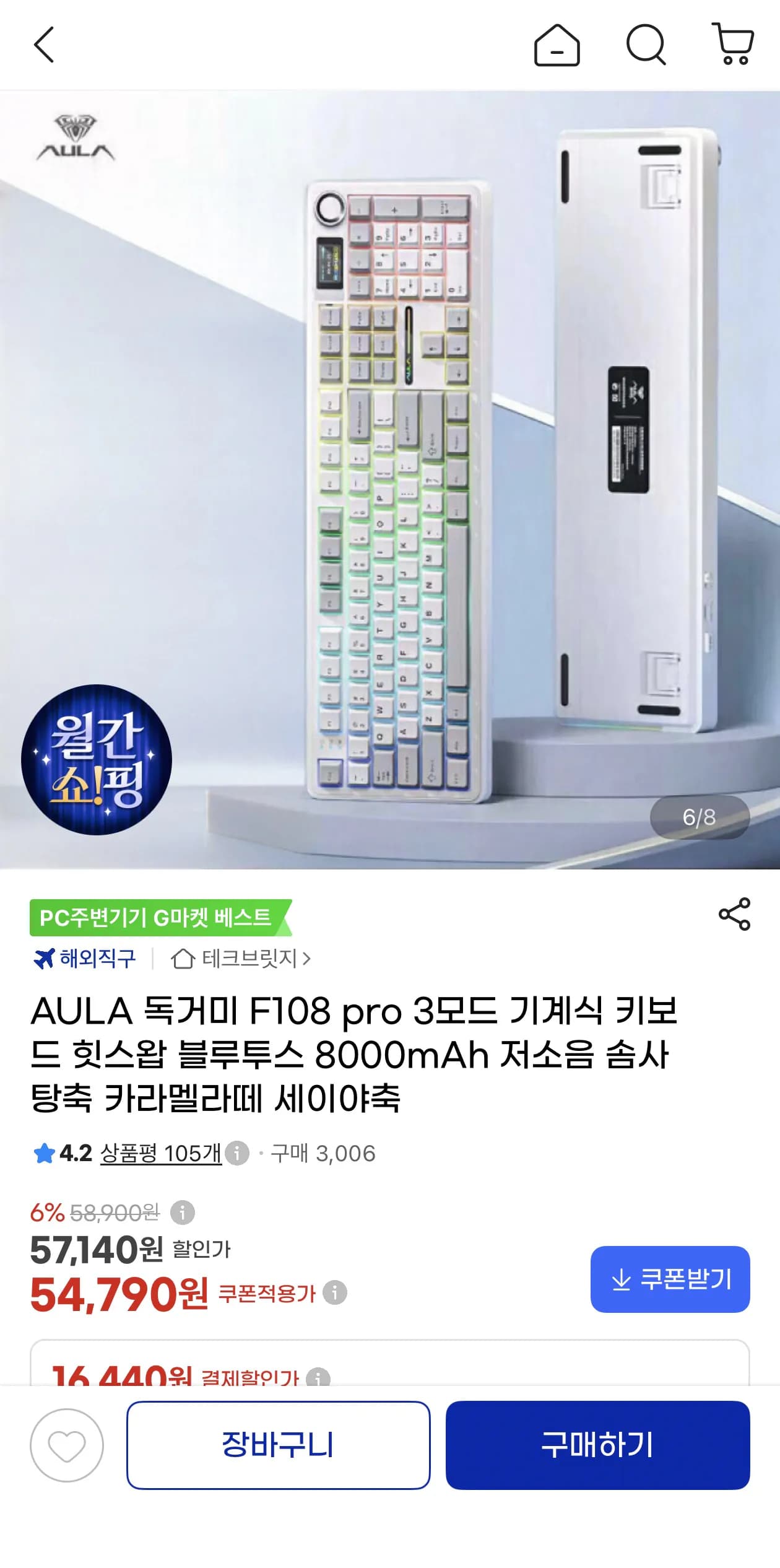 삭제된 게시글입니다.