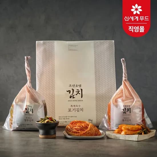 조선호텔 특제육수 포기김치 8kg