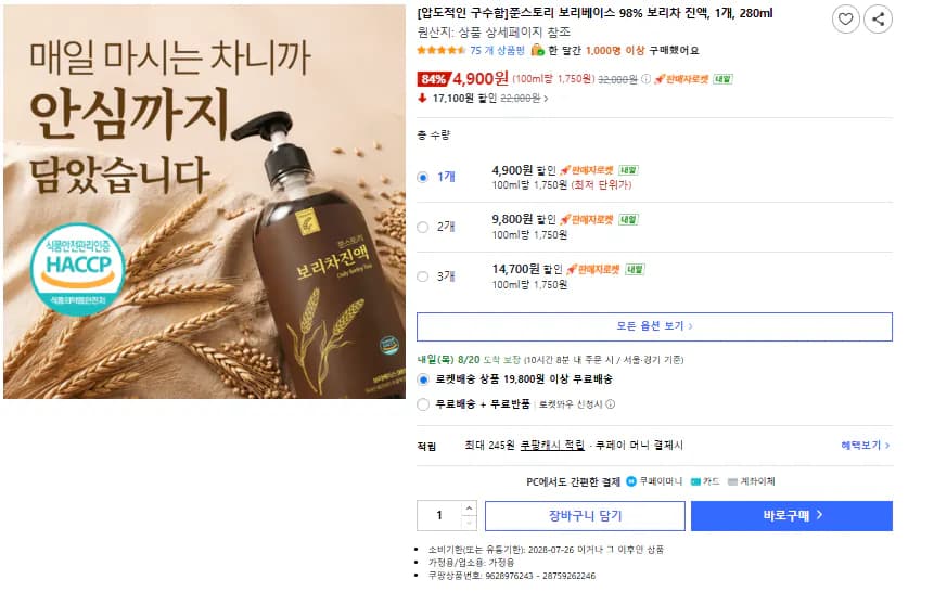 삭제된 게시글입니다.
