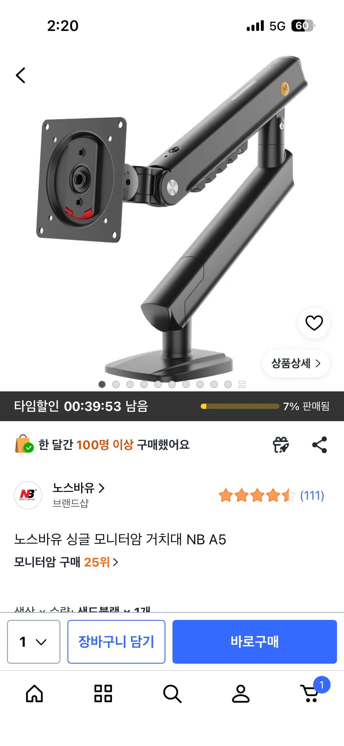 삭제된 게시글입니다.