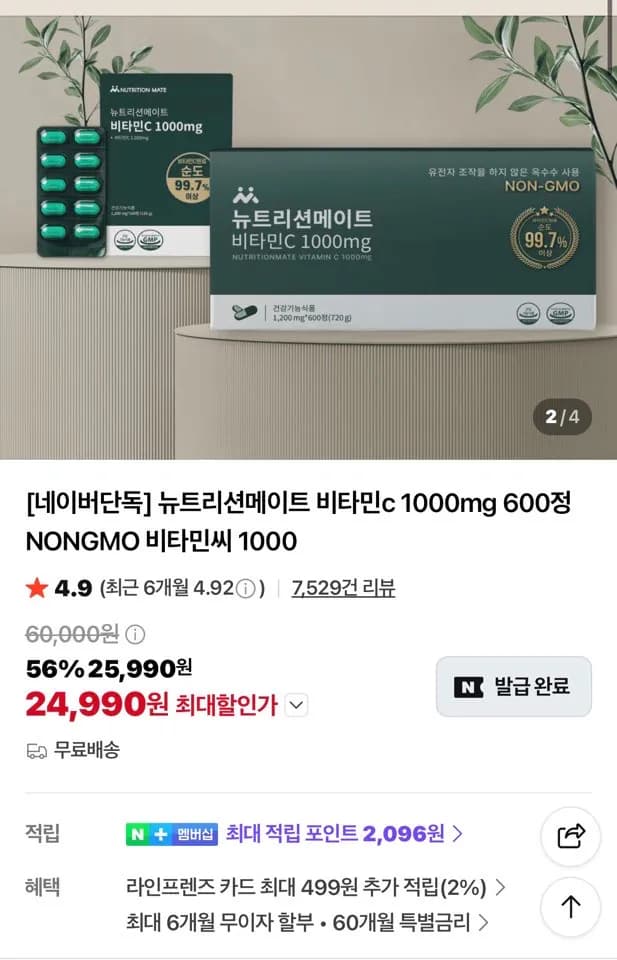 삭제된 게시글입니다.
