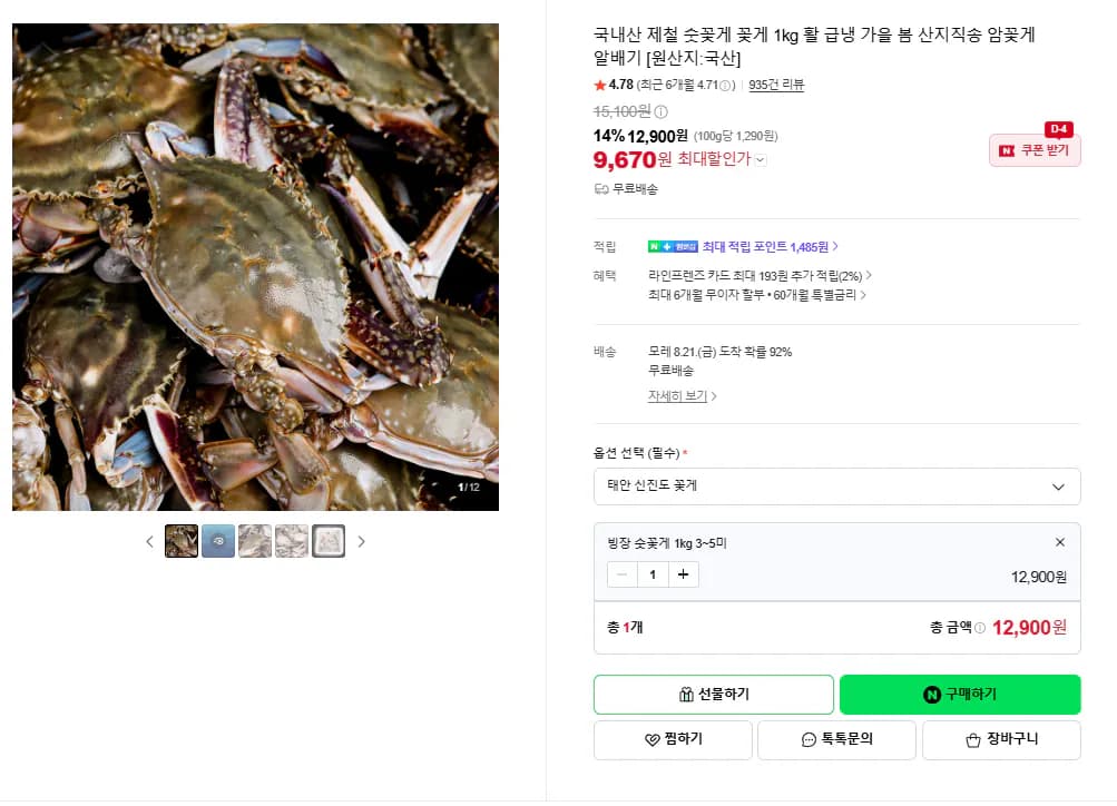 삭제된 게시글입니다.