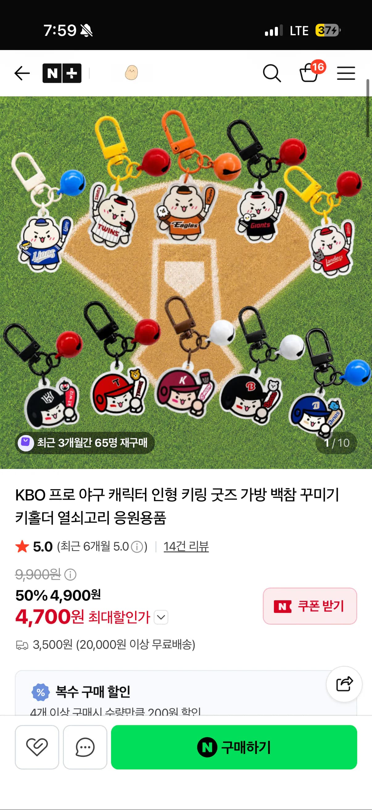 삭제된 게시글입니다.