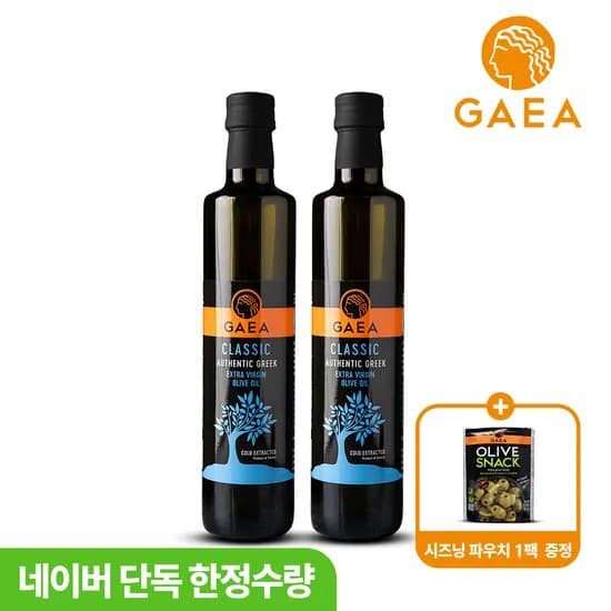 가이아 클래식 고폴리페놀 엑스트라버진 올리브오일 500ml, 2개