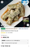 동원 딤섬 부추창펀 390g 6봉