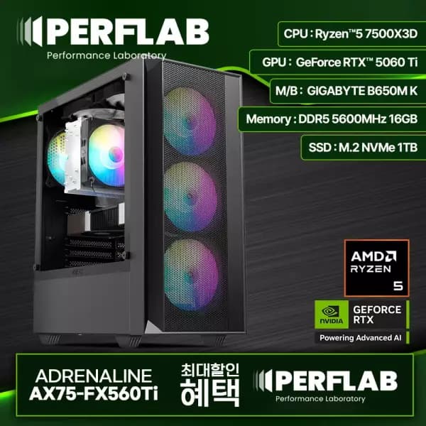 7500X3D + RTX5060Ti 8GB + 16G + 1TB