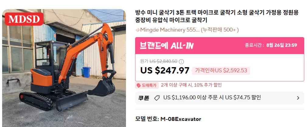 삭제된 게시글입니다.