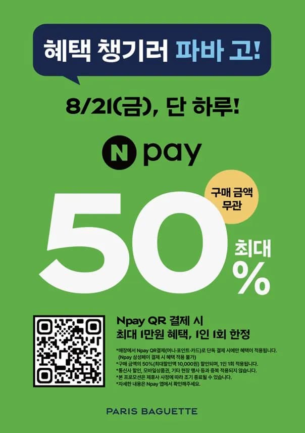 삭제된 게시글입니다.