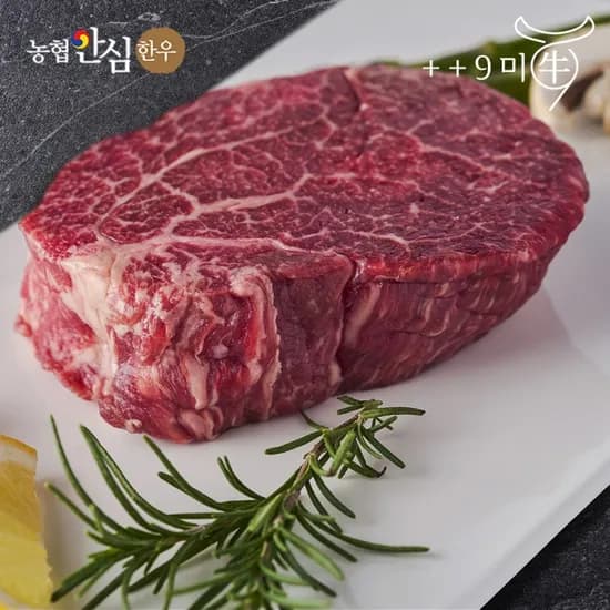 1++ 9등급 한우 안심 스테이크용 200g
