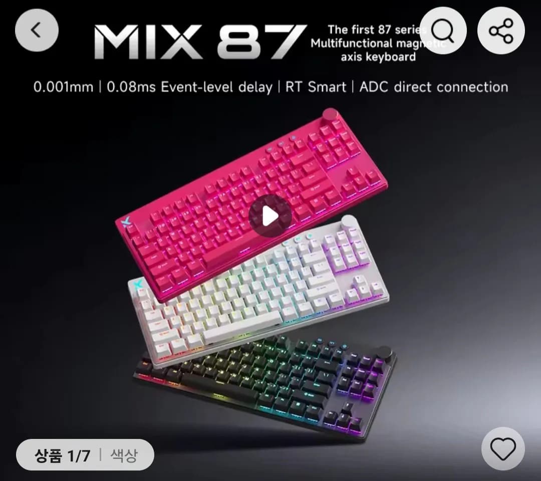 Mchose Mix87 마그네틱 스위치 키보드 유선 게임용 키보드 8K + 256K Esport 0.08ms