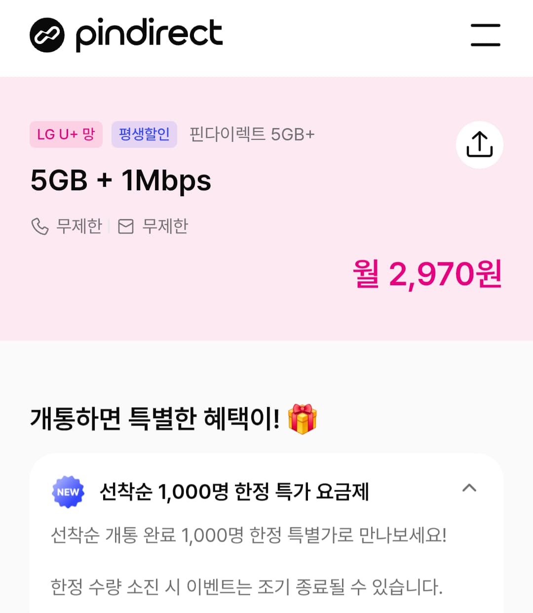 삭제된 게시글입니다.