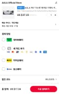 AULA F87 독거미 키보드 회목축