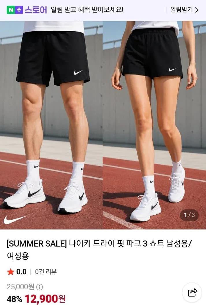 삭제된 게시글입니다.