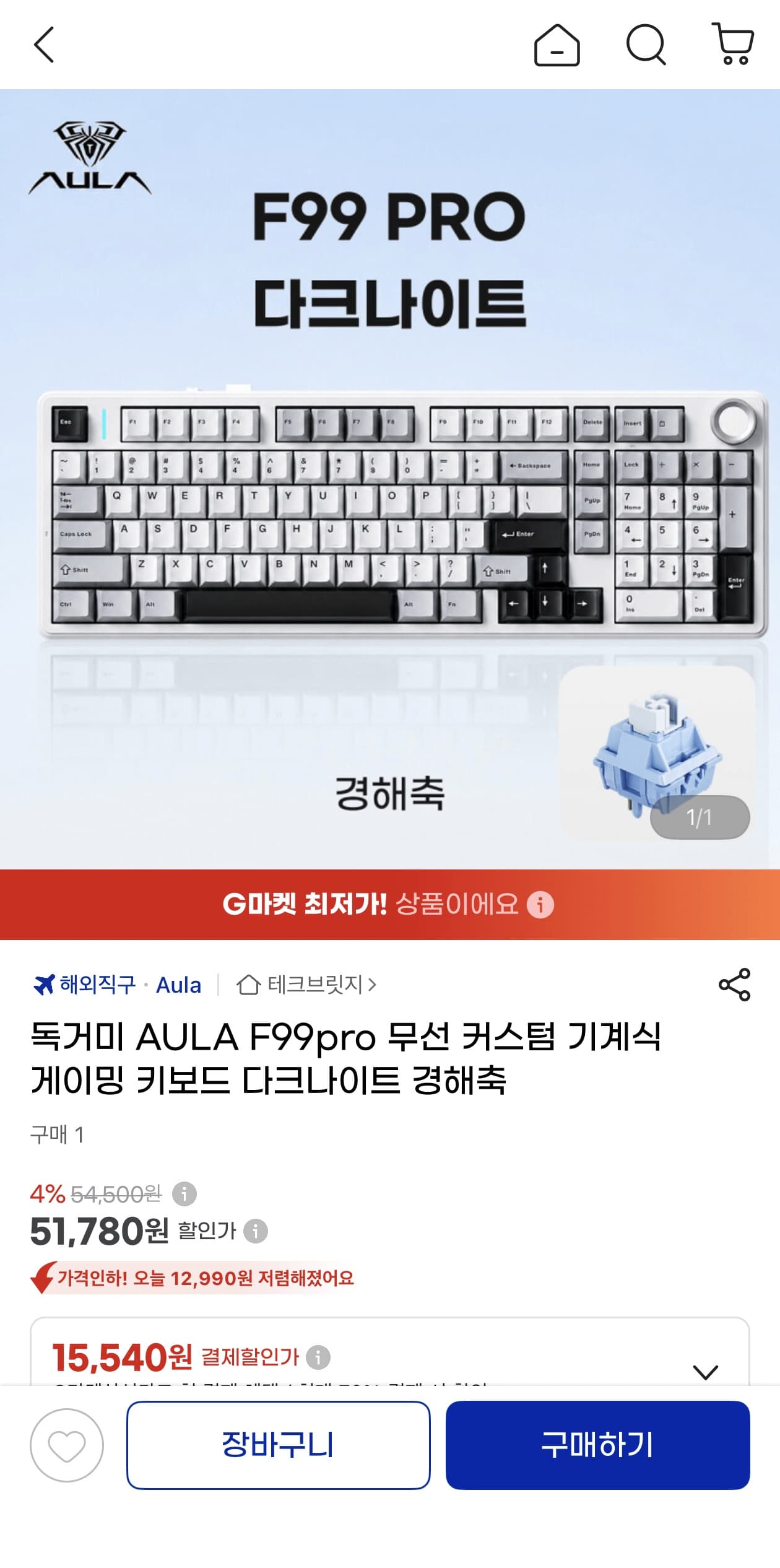삭제된 게시글입니다.