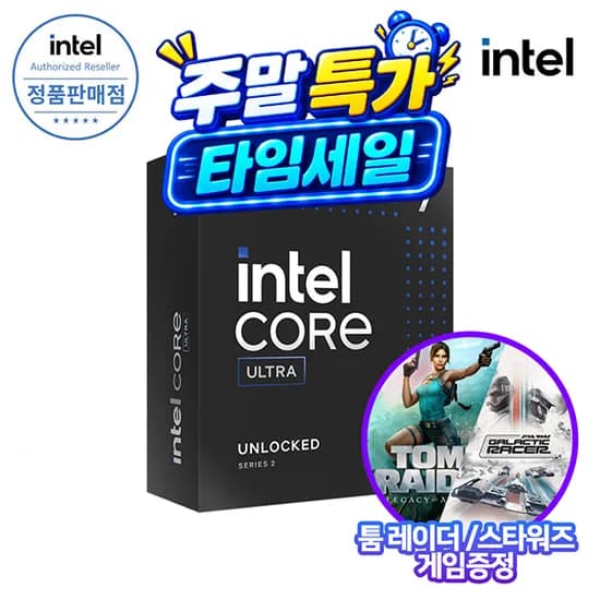 인텔 코어 울트라 7 270K Plus (애로우레이크 리프레시) (정품)