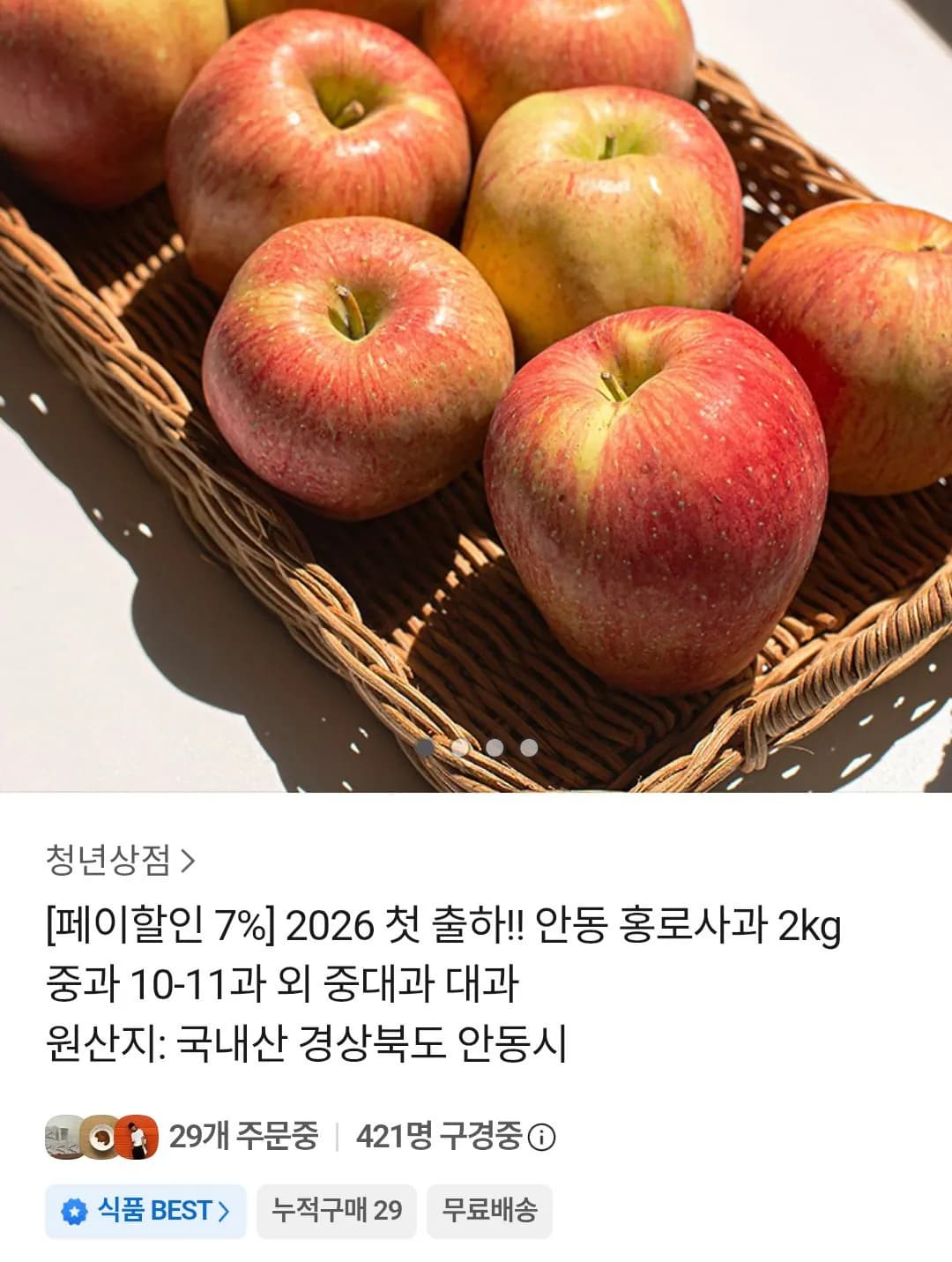 삭제된 게시글입니다.