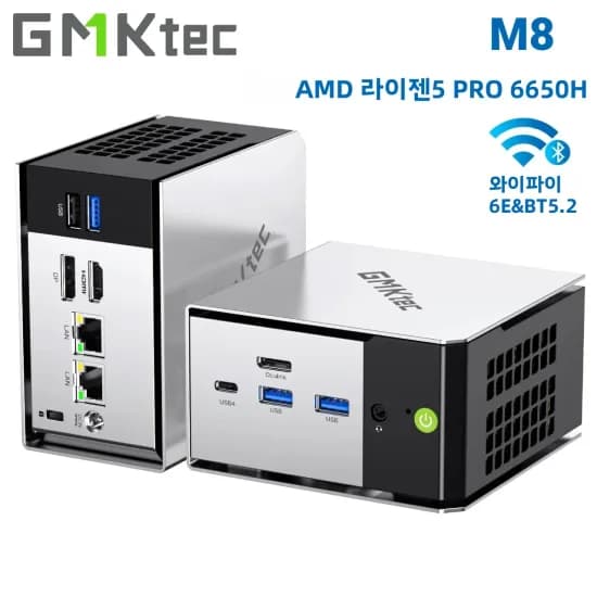 GMKtec M8 6650H 미니PC, 텍스후 5625U 미니PC