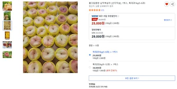 삭제된 게시글입니다.