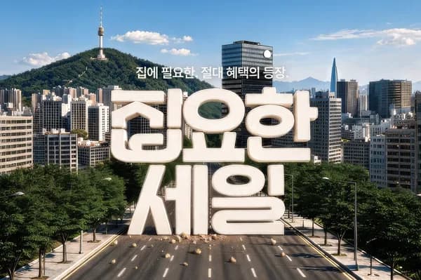 오뚜기 크러스트피자 4종 4개 골라담기