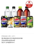 펩시제로라임/제로카페인 355ml 48캔