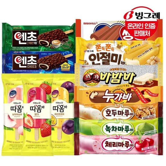 해태 아이스크림 바 20+20개 골라담기