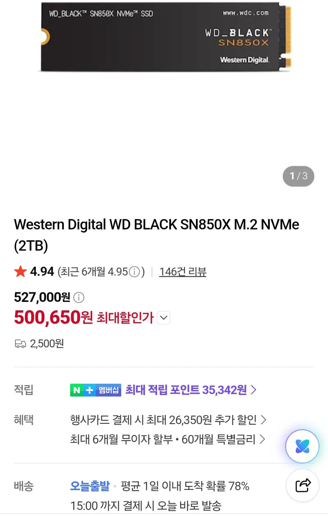 Western Digital WD BLACK SN850X M.2 NVMe (2TB)