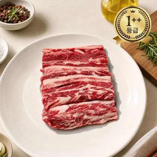 마장동 투뿔 1++등급 한우 갈비살 400g 구이용