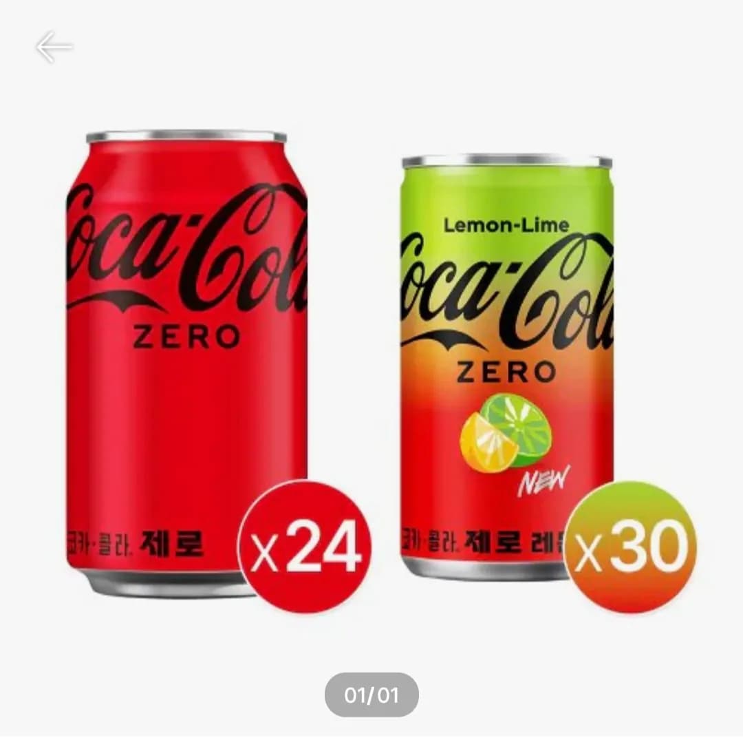 코크제로 350 캔 24개 + 코크제로 레몬라임 190 캔 30개