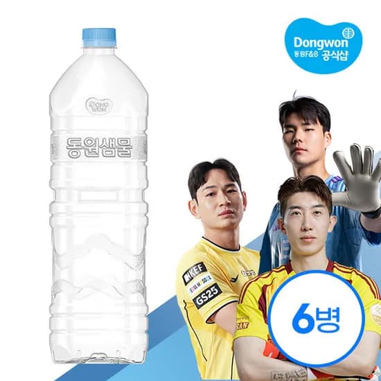동원샘물 2리터 x 6개