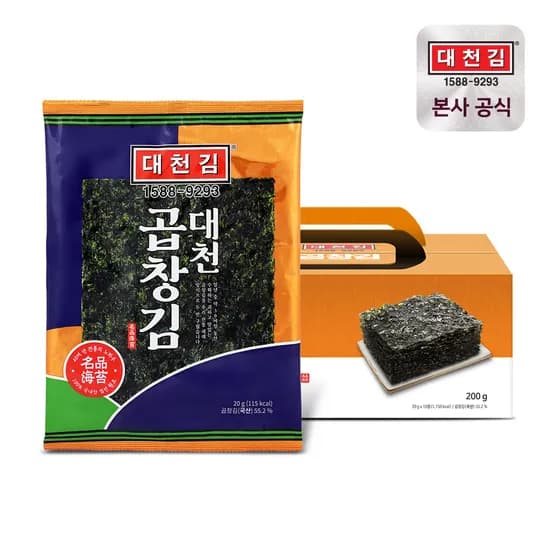 대천 곱창김 20g 10봉