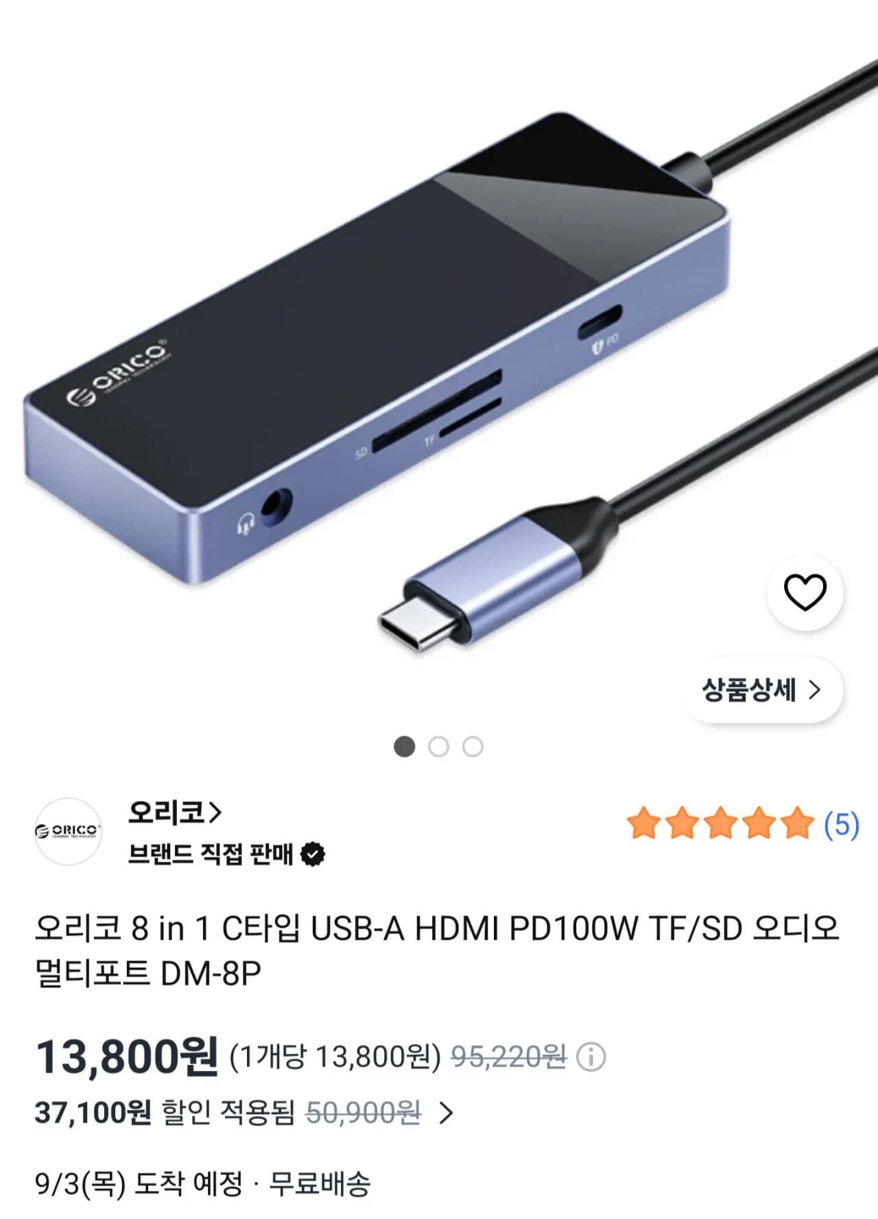삭제된 게시글입니다.