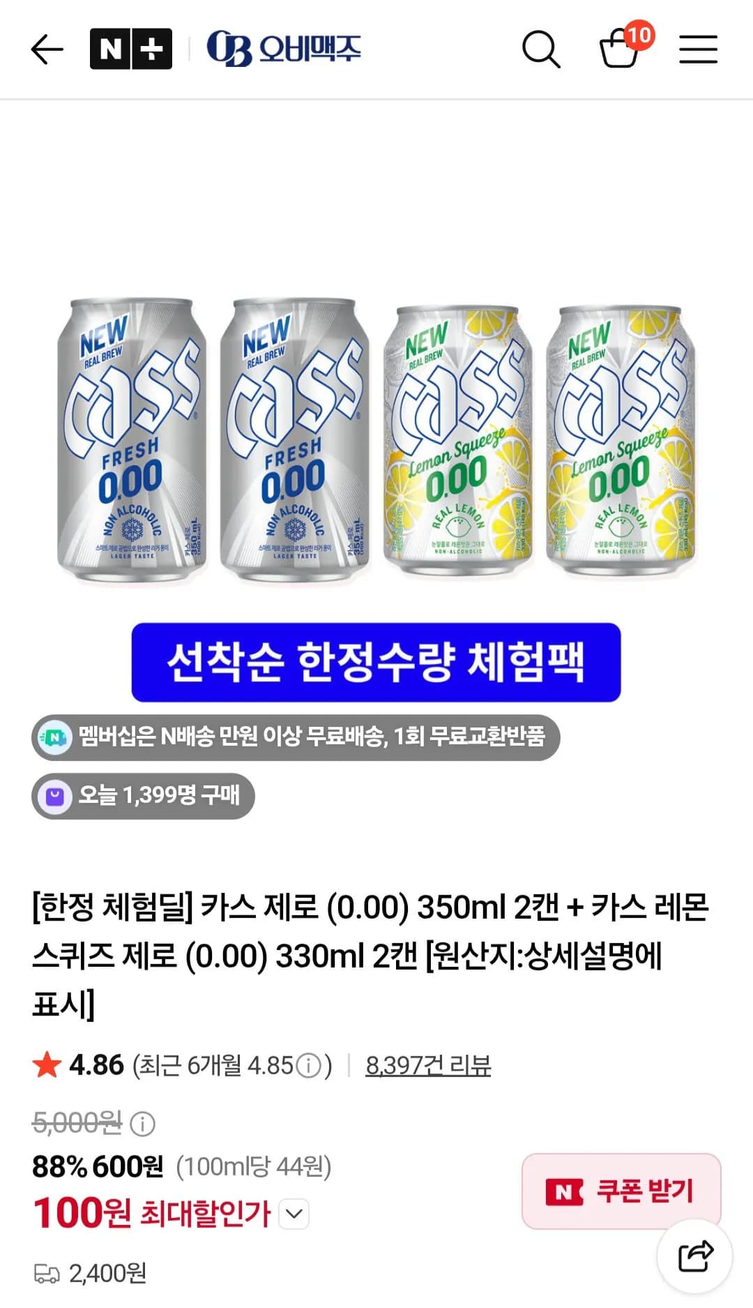 삭제된 게시글입니다.