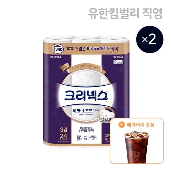크리넥스 데코&소프트 와이드 화이트 33m 24롤, 2팩