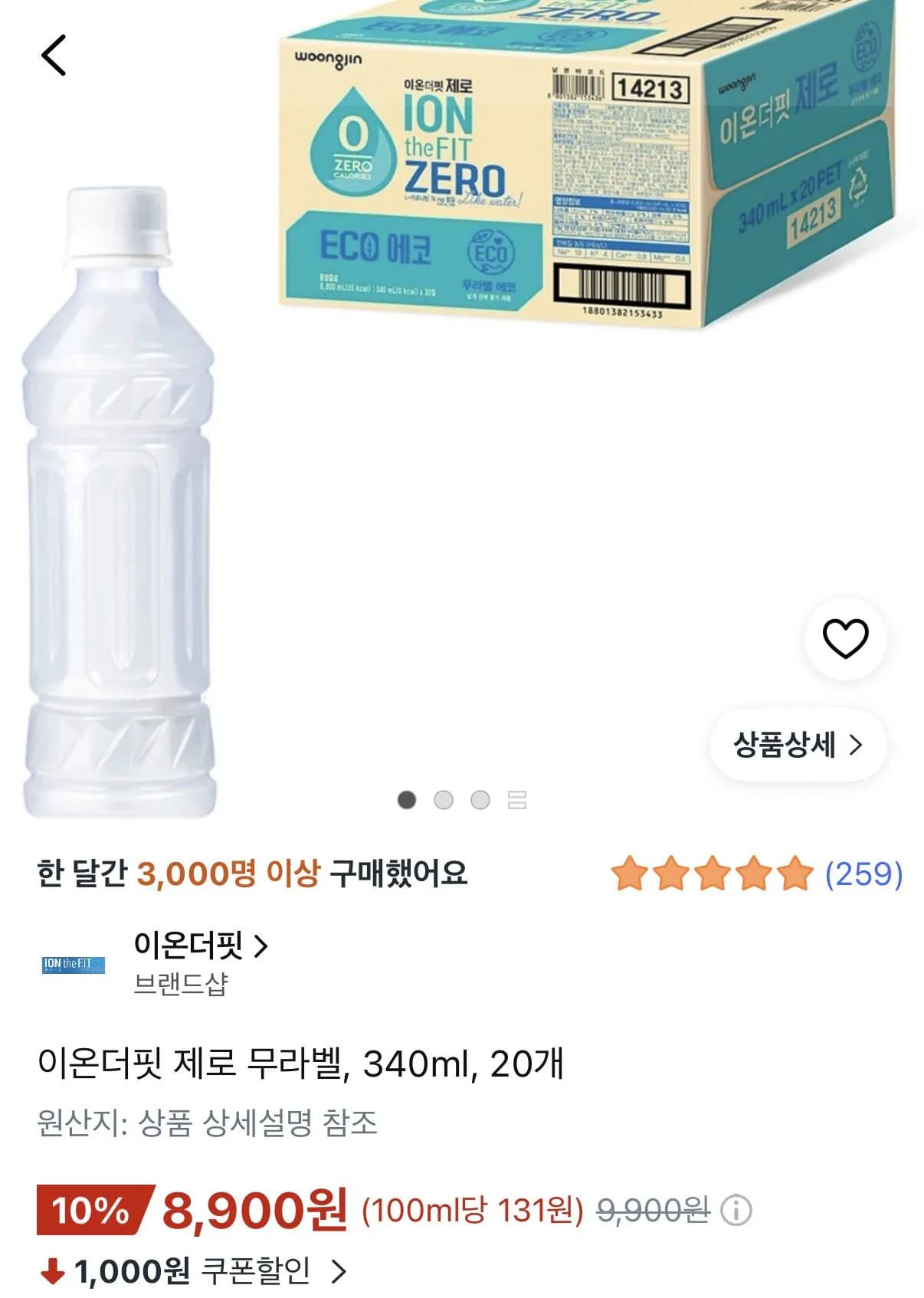 이온더핏 제로 무라벨 20개 340ml